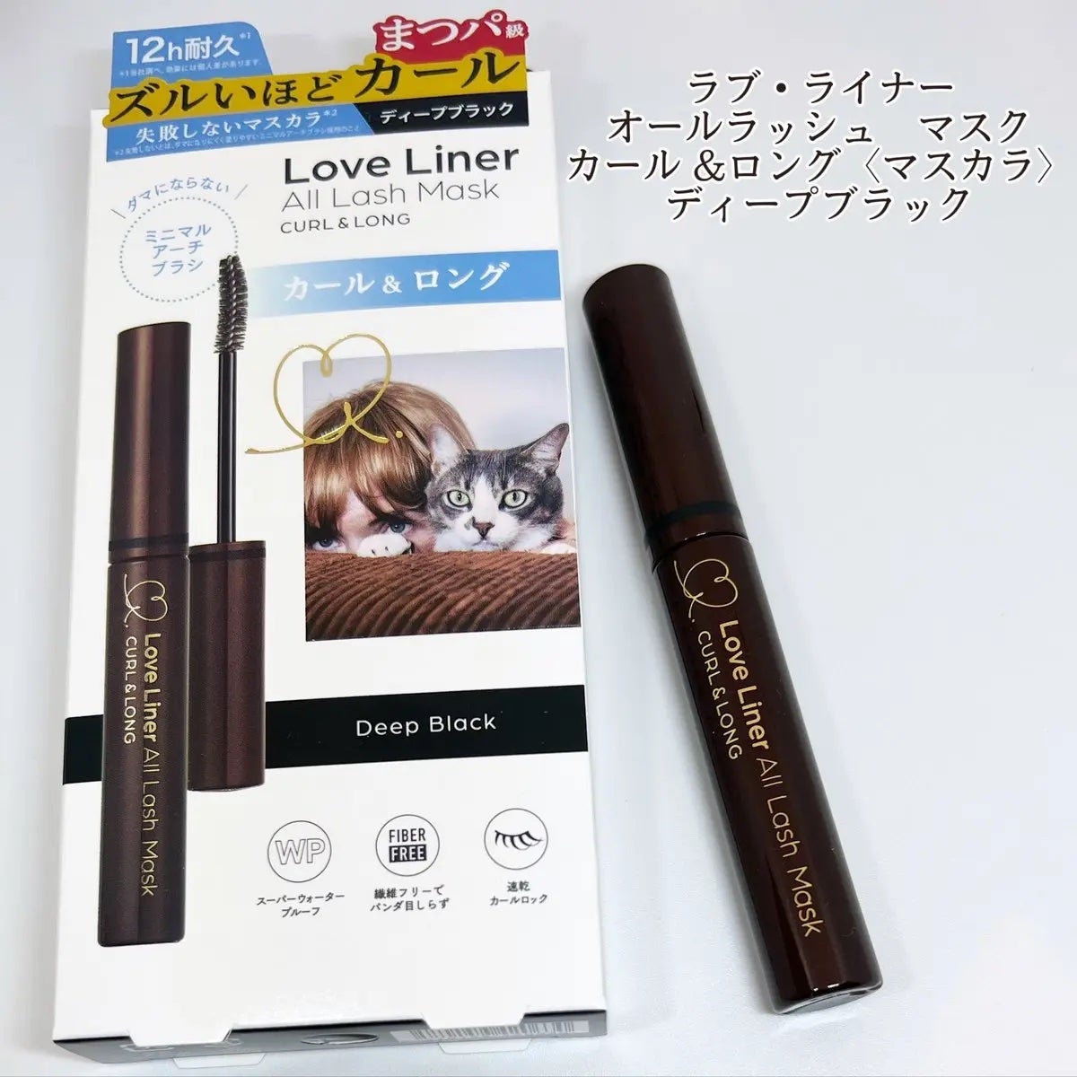 オールラッシュ マスク カール&ロング<マスカラ>/ラブ・ライナー/マスカラを使ったクチコミ(1枚目)