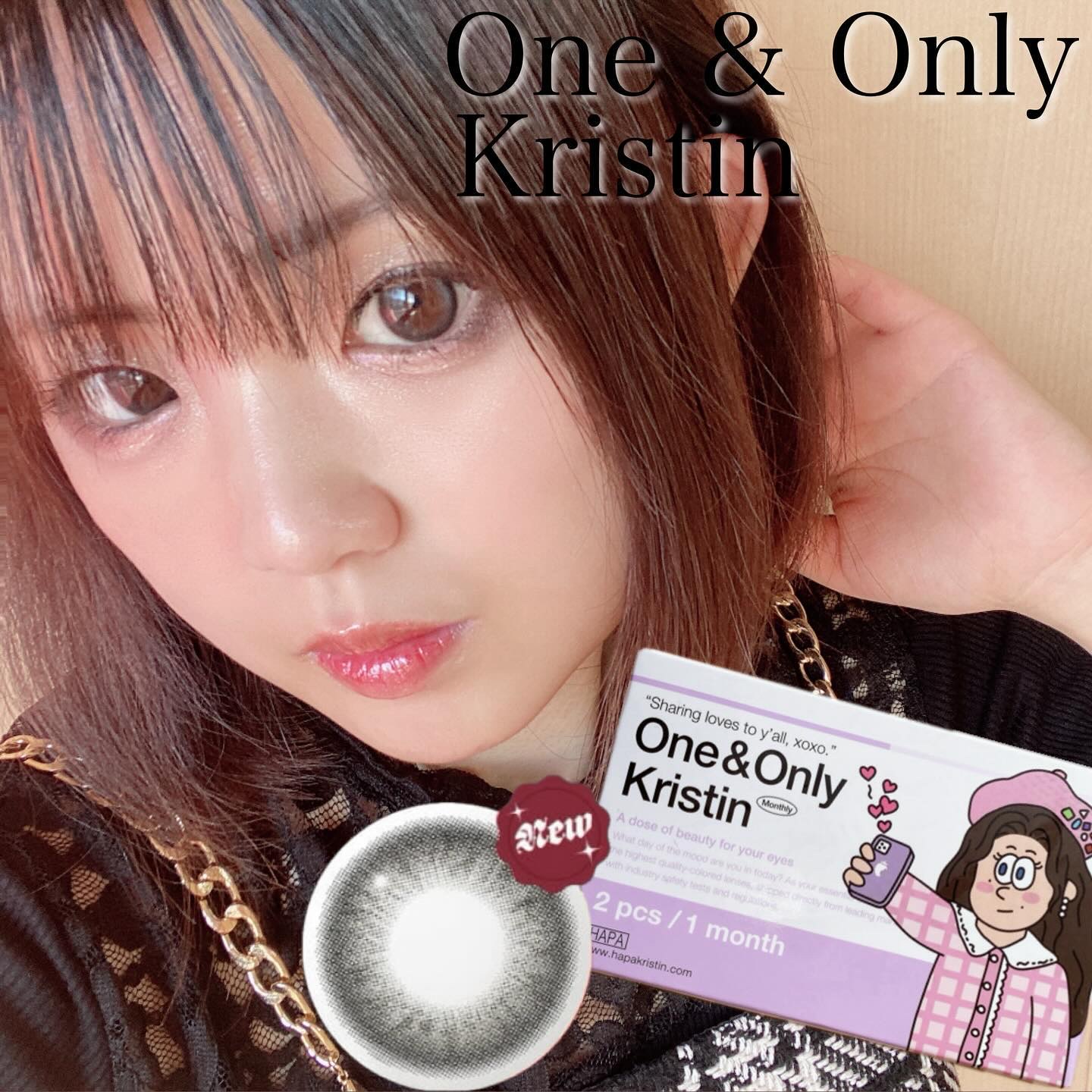 One & Only Kristin/Hapa kristin/カラーコンタクトレンズを使ったクチコミ（1枚目）
