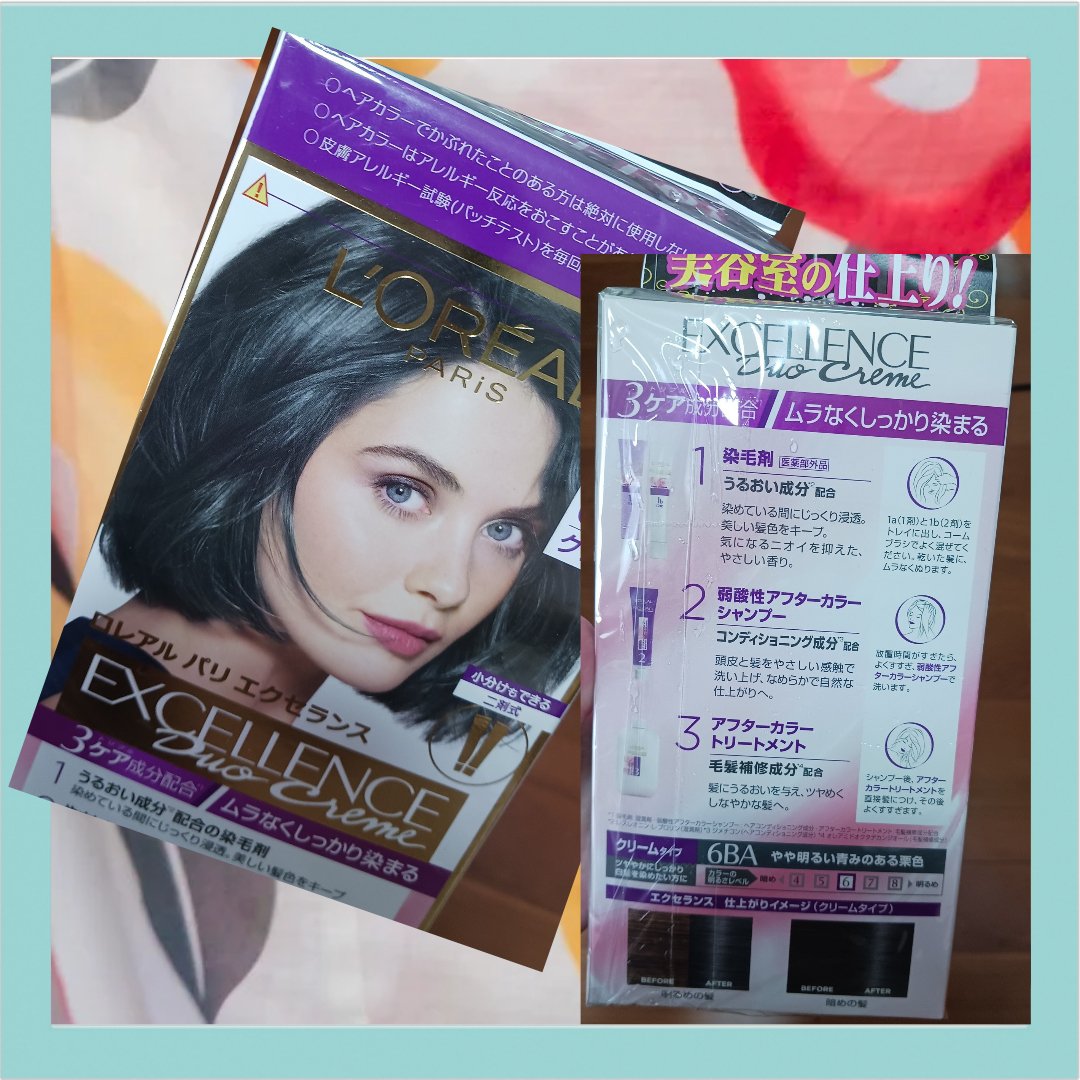 エクセランス ヘアカラー/ロレアル パリ/ヘアカラーを使ったクチコミ（2枚目）