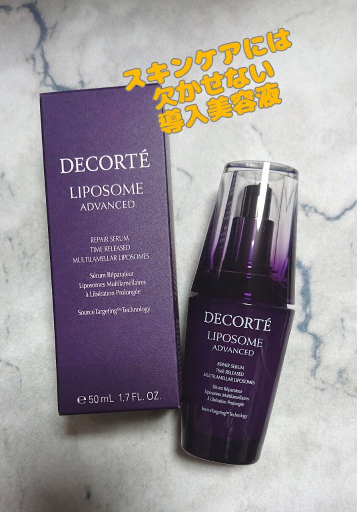 リポソーム アドバンスト リペアセラム/DECORTÉ/美容液を使ったクチコミ(1枚目)