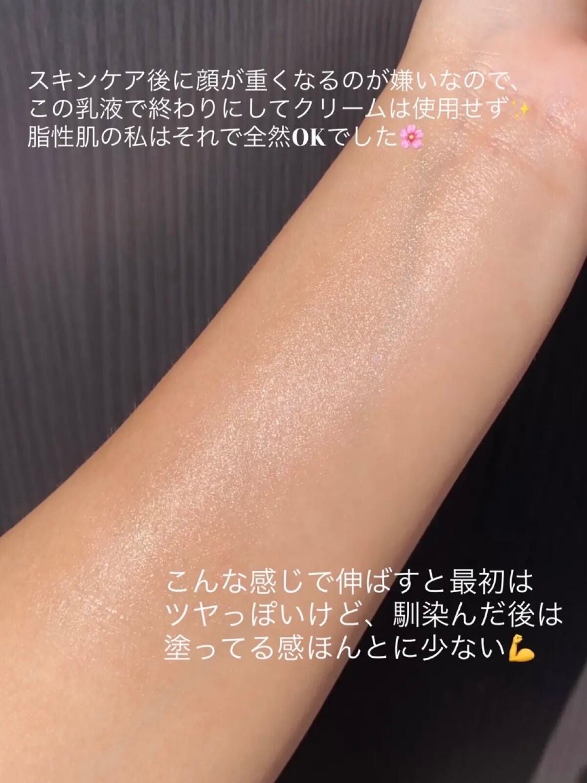 プロシカ センテラ アジアティカ タイガー エマルジョン/VT/乳液を使ったクチコミ(4枚目)