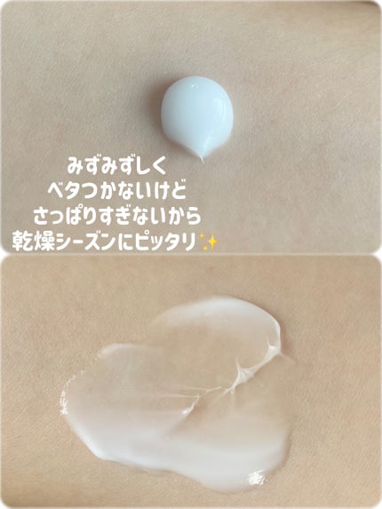 DMT リゼン クリーム/PHYSIOGEL/フェイスクリームを使ったクチコミ(3枚目)
