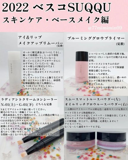 12色) BESCO 1セット カラーインクパレットセット めづらい 12色) BESCO 1セット カラーインクパレットセット めづらい