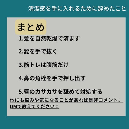 メルティクリームリップ/メンソレータム/リップクリームを使ったクチコミ(8枚目)