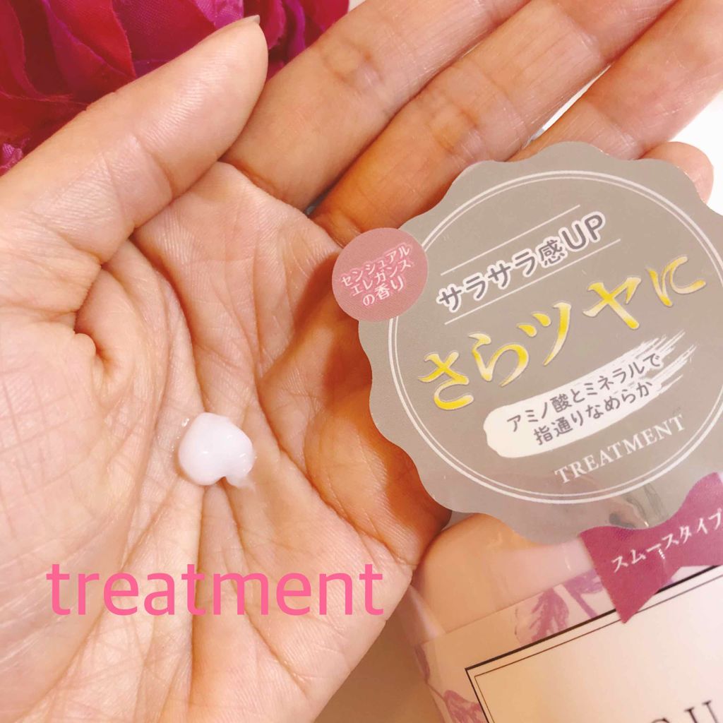 MERCURYDUO シャンプー【スムース】・トリートメント【スムース】/R&/市販シャンプーを使ったクチコミ（3枚目）