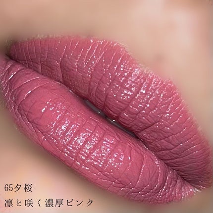 SPステイ ヴィニルインク/MAYBELLINE NEW YORK/口紅を使ったクチコミ(8枚目)