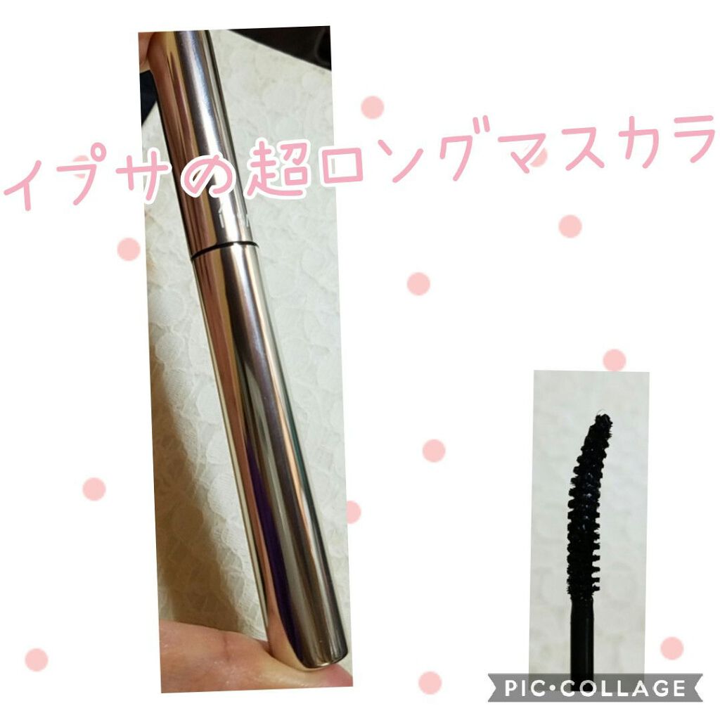 ラッシュモデリング マスカラ/IPSA/マスカラを使ったクチコミ(1枚目)