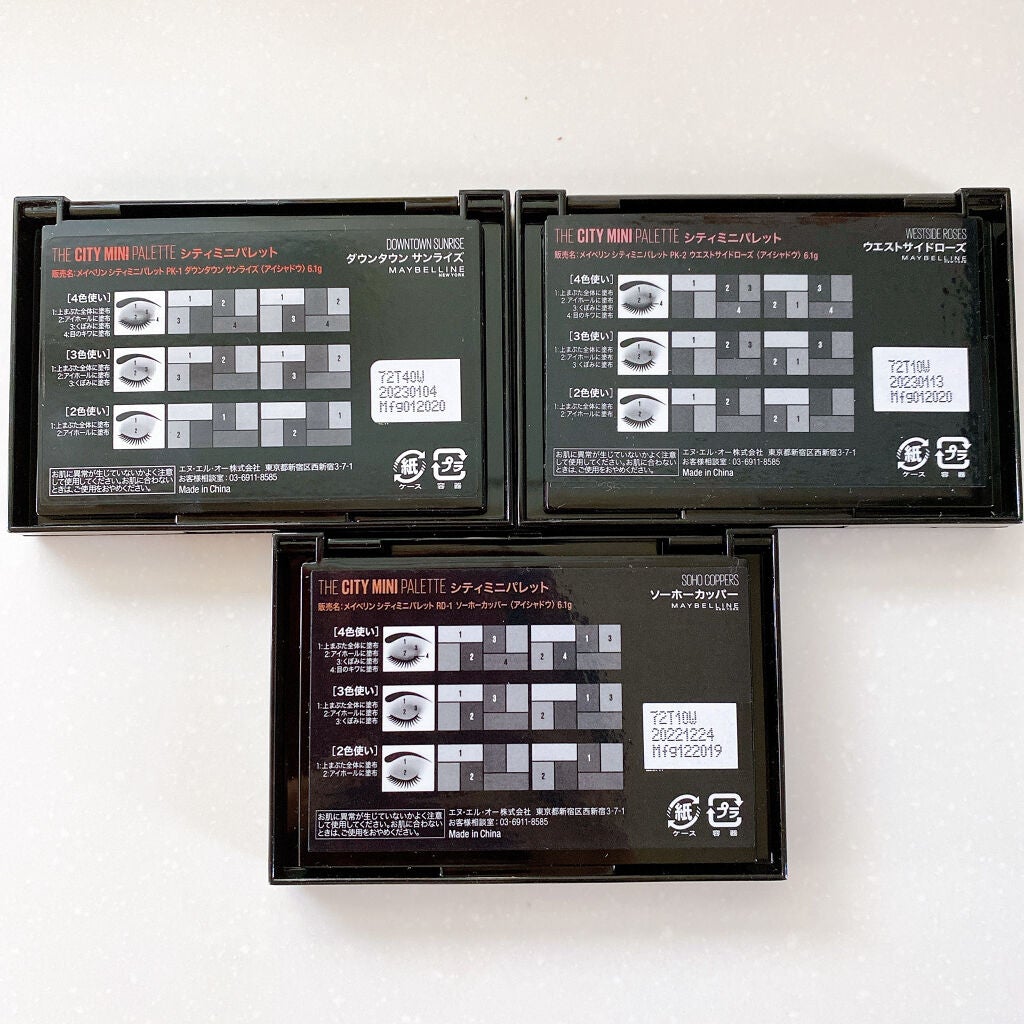 シティミニパレット/MAYBELLINE NEW YORK/アイシャドウパレットを使ったクチコミ(5枚目)