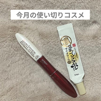 ダブルエクステンション ビューティ チューブ/ロレアル パリ/マスカラ下地を使ったクチコミ(1枚目)