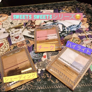 大好きなsweets sweetsの立体メイクの基盤となるシリーズ(*´∀｀*)
新型コロナのせいで、もはやメイクは目をいかに目立たせるかにかかっているような…😭
脂性部分がマスクにめちゃ付くのが難😞（