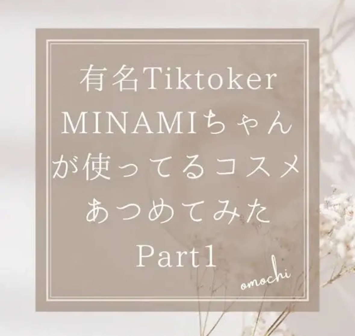 マスク フィット レッド クッション 13N フェア アイボリー/TIRTIR(ティルティル)/クッションファンデーションを使ったクチコミ（1枚目）