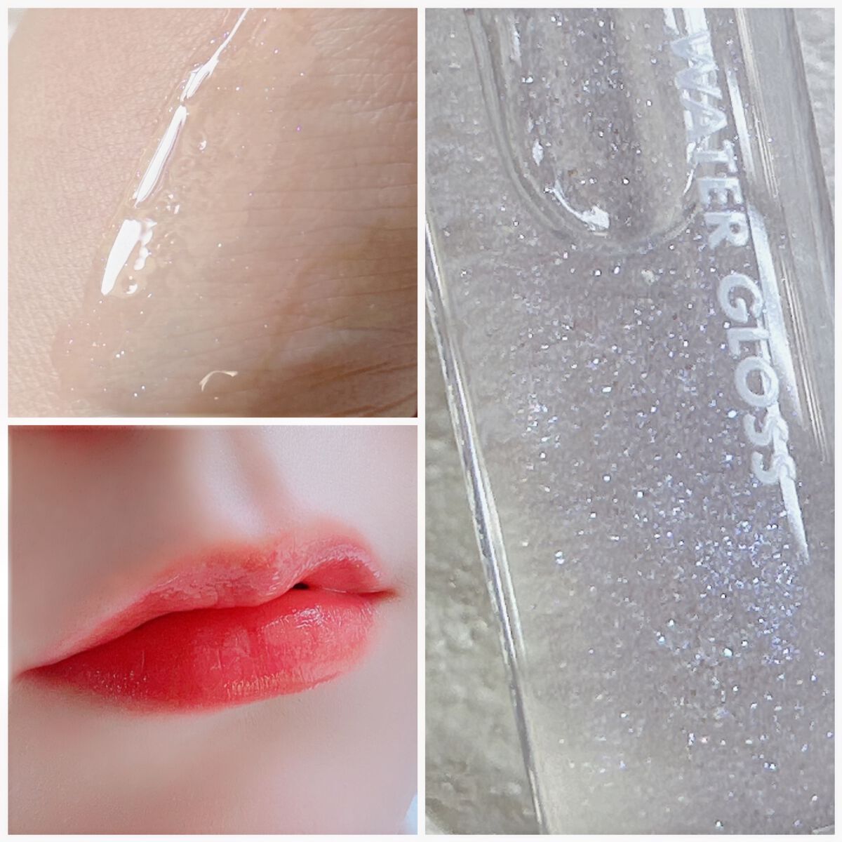 グラスティングウォーターグロス/rom&nd/リップグロスを使ったクチコミ（2枚目）