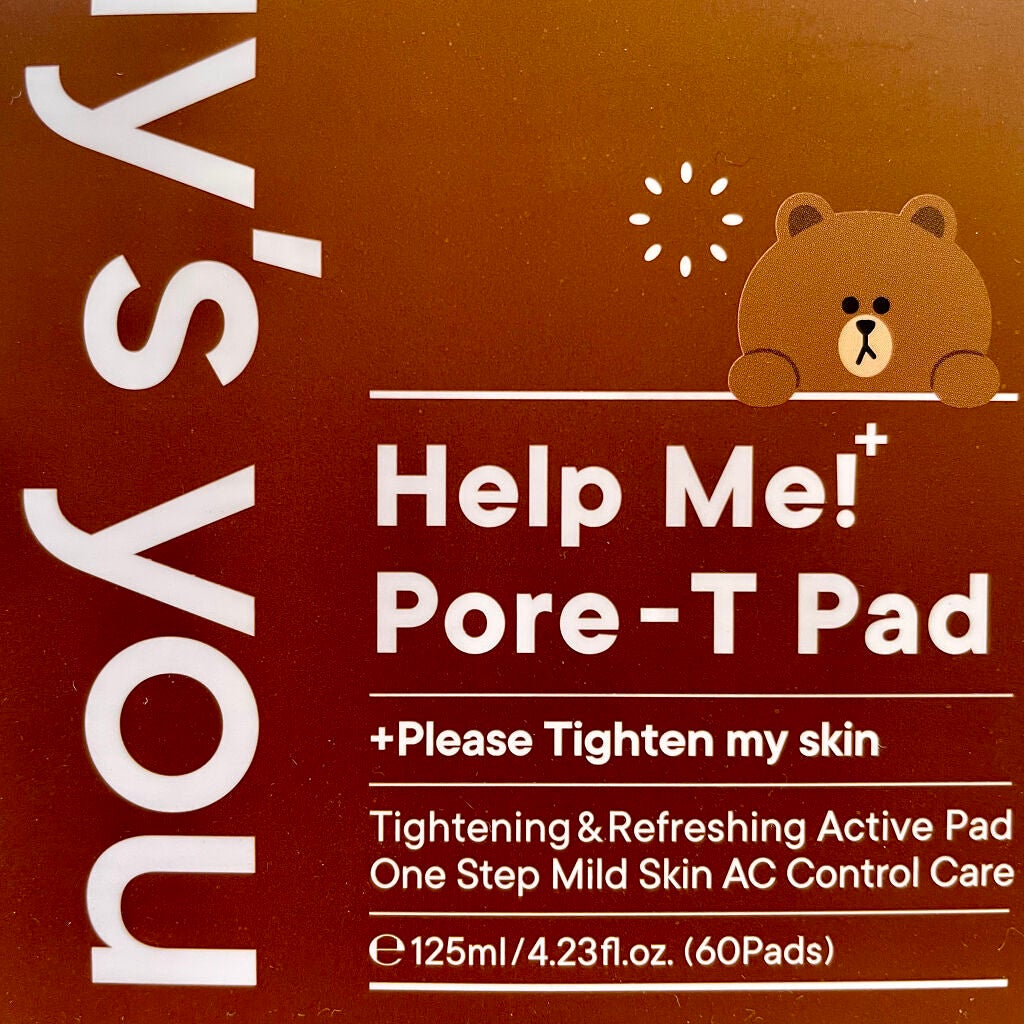 ヘルプミー! ポア-Tパッド/One-day's you/トナーパッドを使ったクチコミ(2枚目)