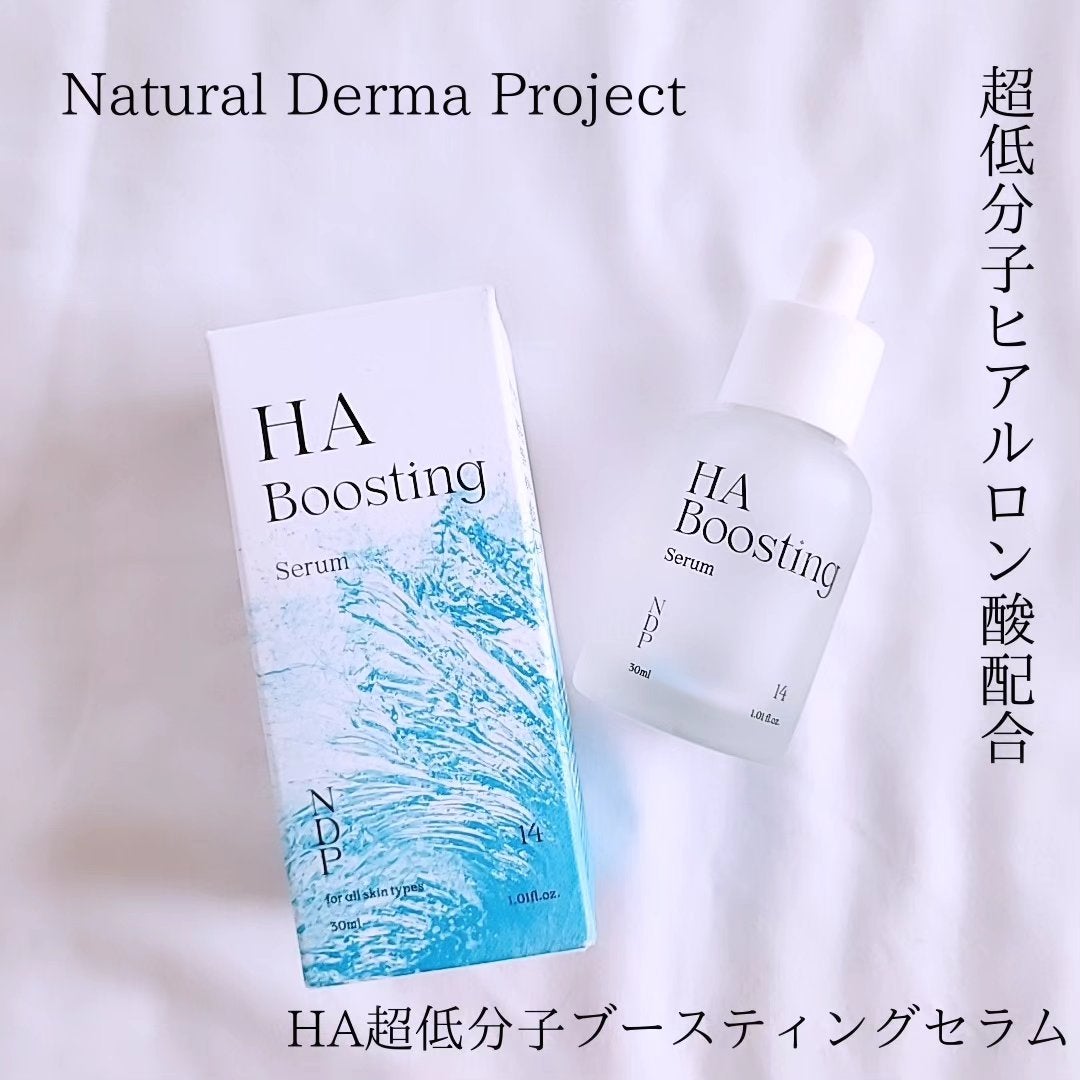 HA Boosting Serum /NATURAL DERMA PROJECT/ブースター・導入液を使ったクチコミ(1枚目)