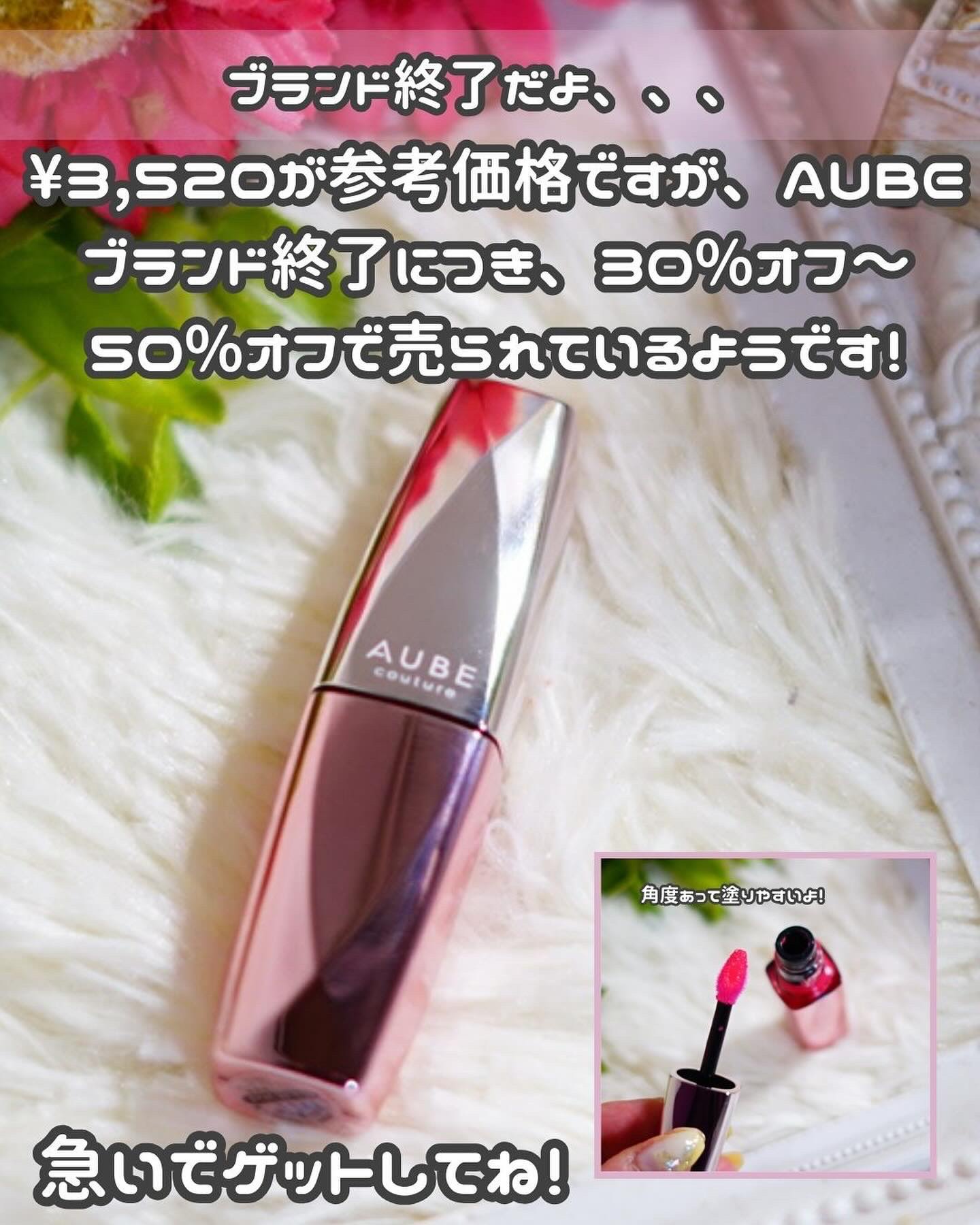 美容液ルージュ/オーブ/口紅を使ったクチコミ（3枚目）