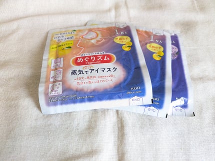 めぐりズム 蒸気でホットアイマスク ラベンダーの香り/めぐりズム/ホットアイマスクを使ったクチコミ(1枚目)