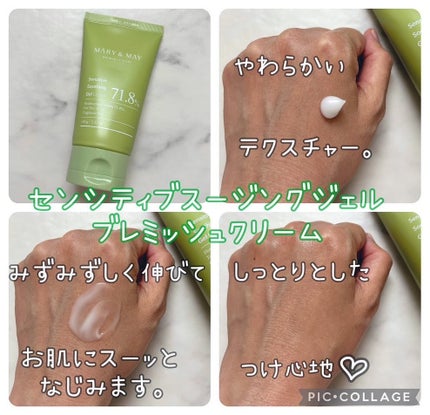 シカドクダミ+ティーツリーカーミングマスク/MARY&MAY/シートマスク・パックを使ったクチコミ(3枚目)