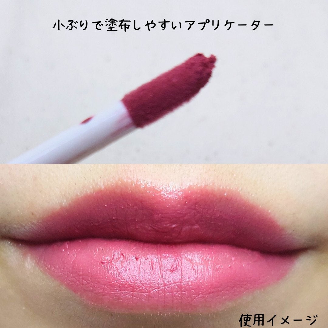 マットヴェールティント/LIPGUARDIAN/リップティントを使ったクチコミ(4枚目)