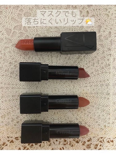 オーデイシャスリップスティック/NARS/口紅を使ったクチコミ（1枚目）