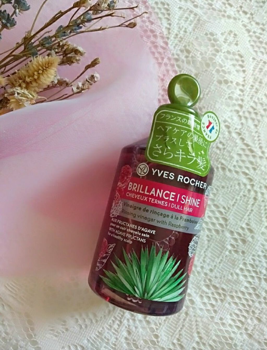 リンシングビネガー シルキーシャイン さらキララズベリー/イヴ・ロシェ/洗い流すヘアトリートメントを使ったクチコミ（1枚目）