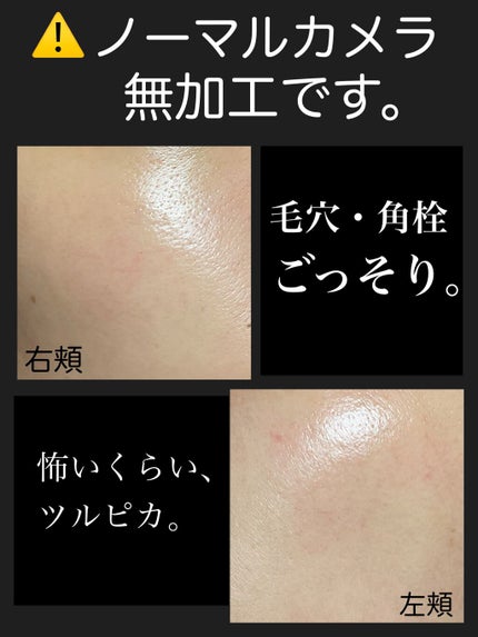 米ぬか酵素洗顔クレンジング/みんなでみらいを/洗顔パウダーを使ったクチコミ(1枚目)