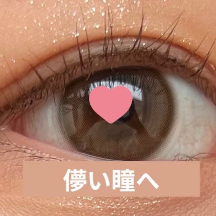 LARME MELTY SERIES(ラルムメルティシリーズ)/LARME/カラーコンタクトレンズを使ったクチコミ(1枚目)