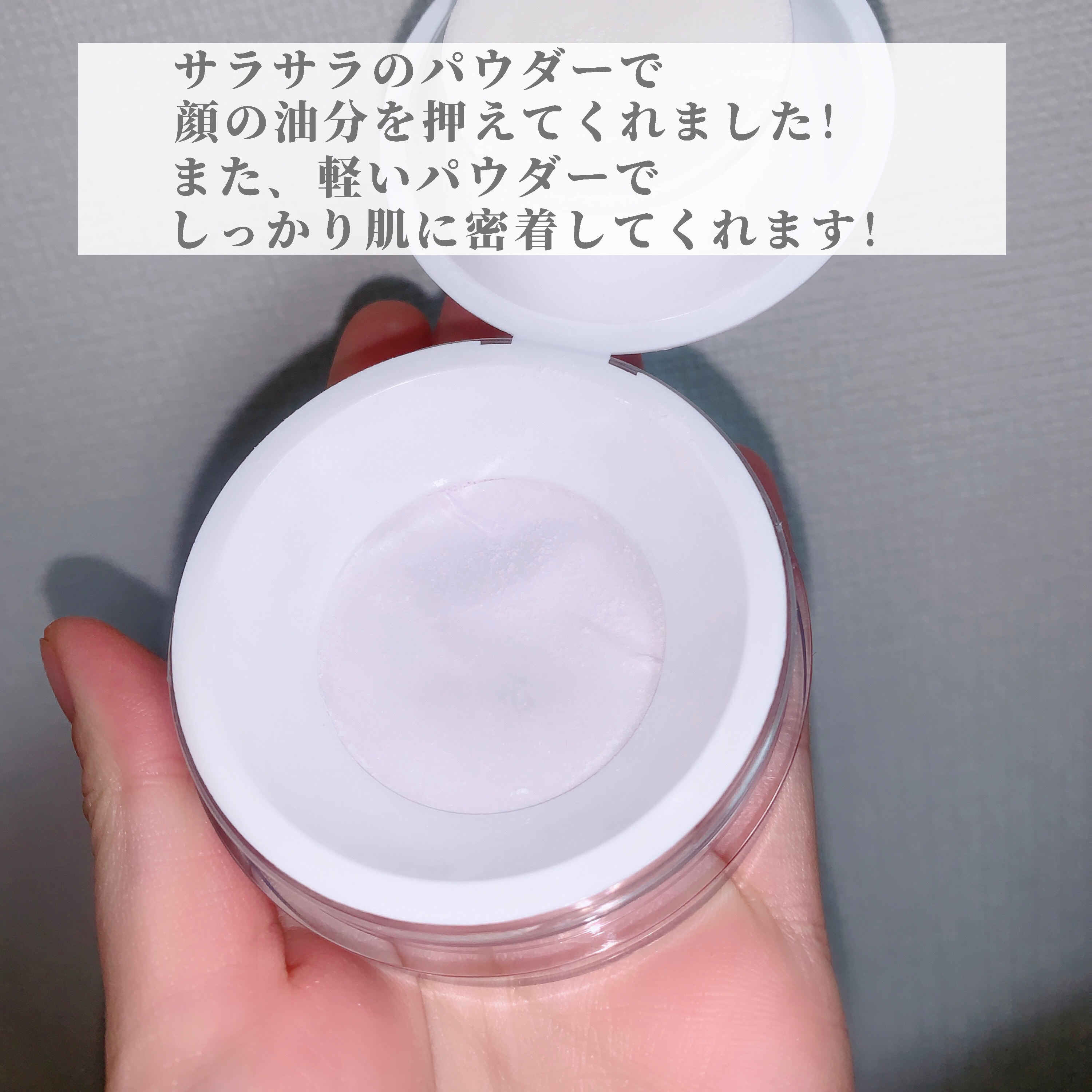 トランスルーセントセットフィニッシングパウダー/TFIT/ルースパウダーを使ったクチコミ（3枚目）