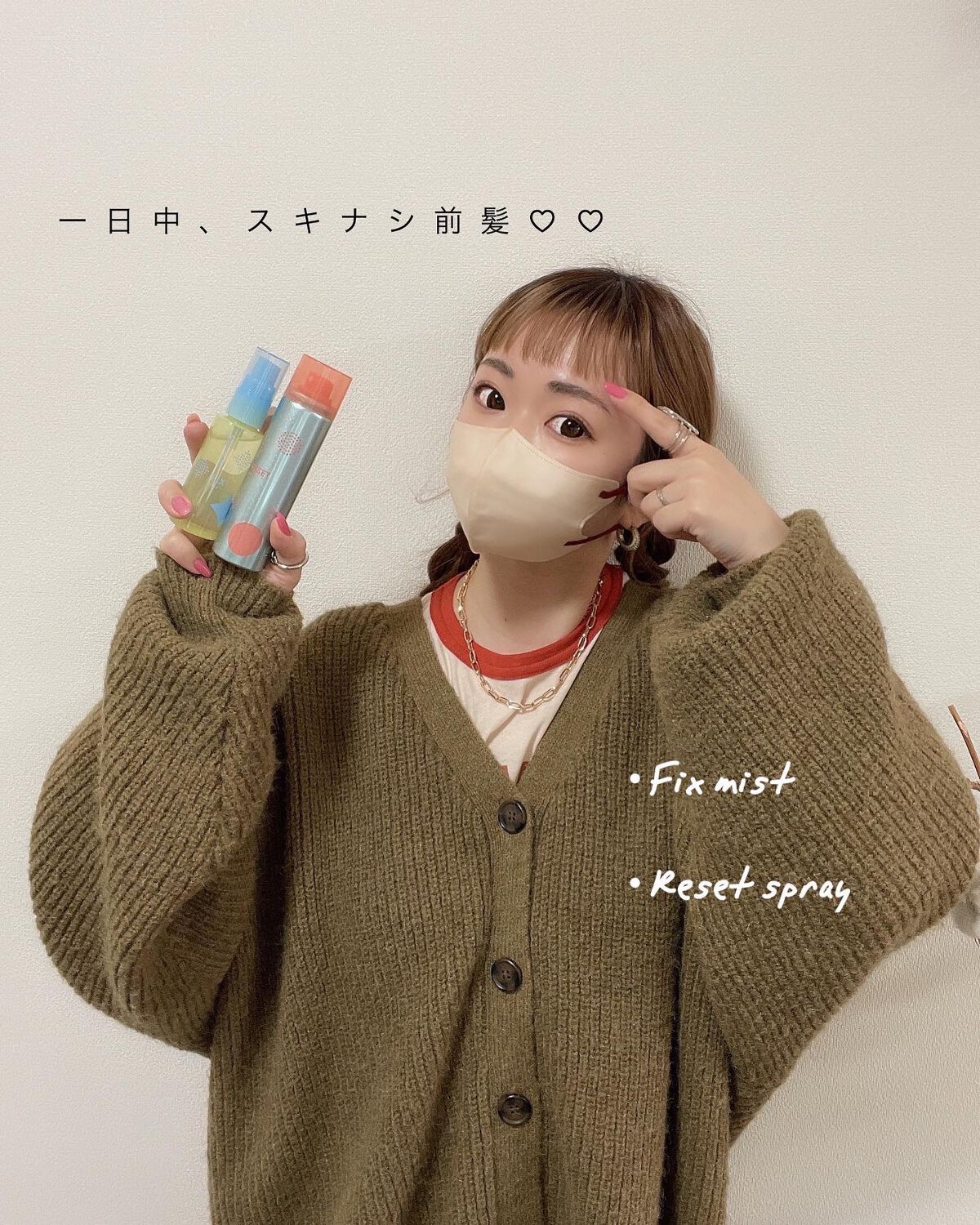 バングフィクサー/シークレットサロン/ヘアミストを使ったクチコミ(1枚目)