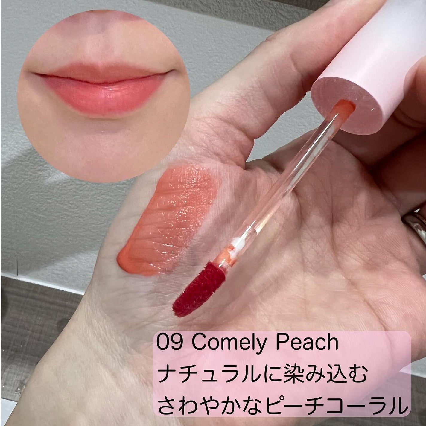 コスノリ ウォーターブラーリーティント/COSNORI/リップティントを使ったクチコミ(4枚目)