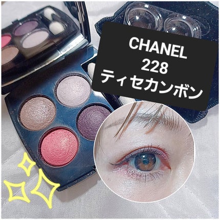 レ キャトル オンブル 228 ティセ カンボン/CHANEL/アイシャドウパレットを使ったクチコミ(1枚目)
