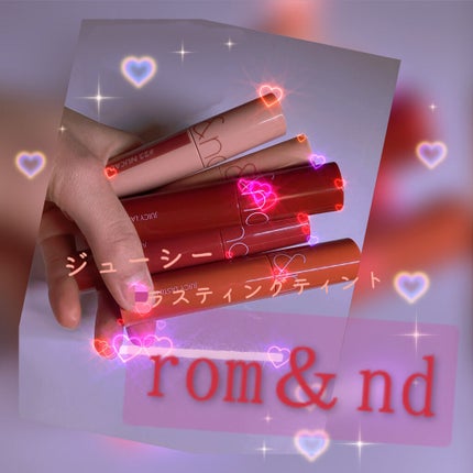 ジューシーラスティングティント/rom&nd/リップティントを使ったクチコミ(7枚目)
