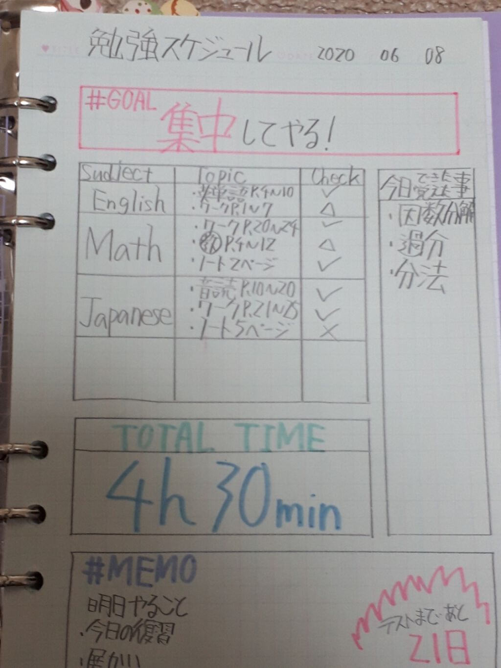 セリア購入品/セリア/その他を使ったクチコミ（1枚目）