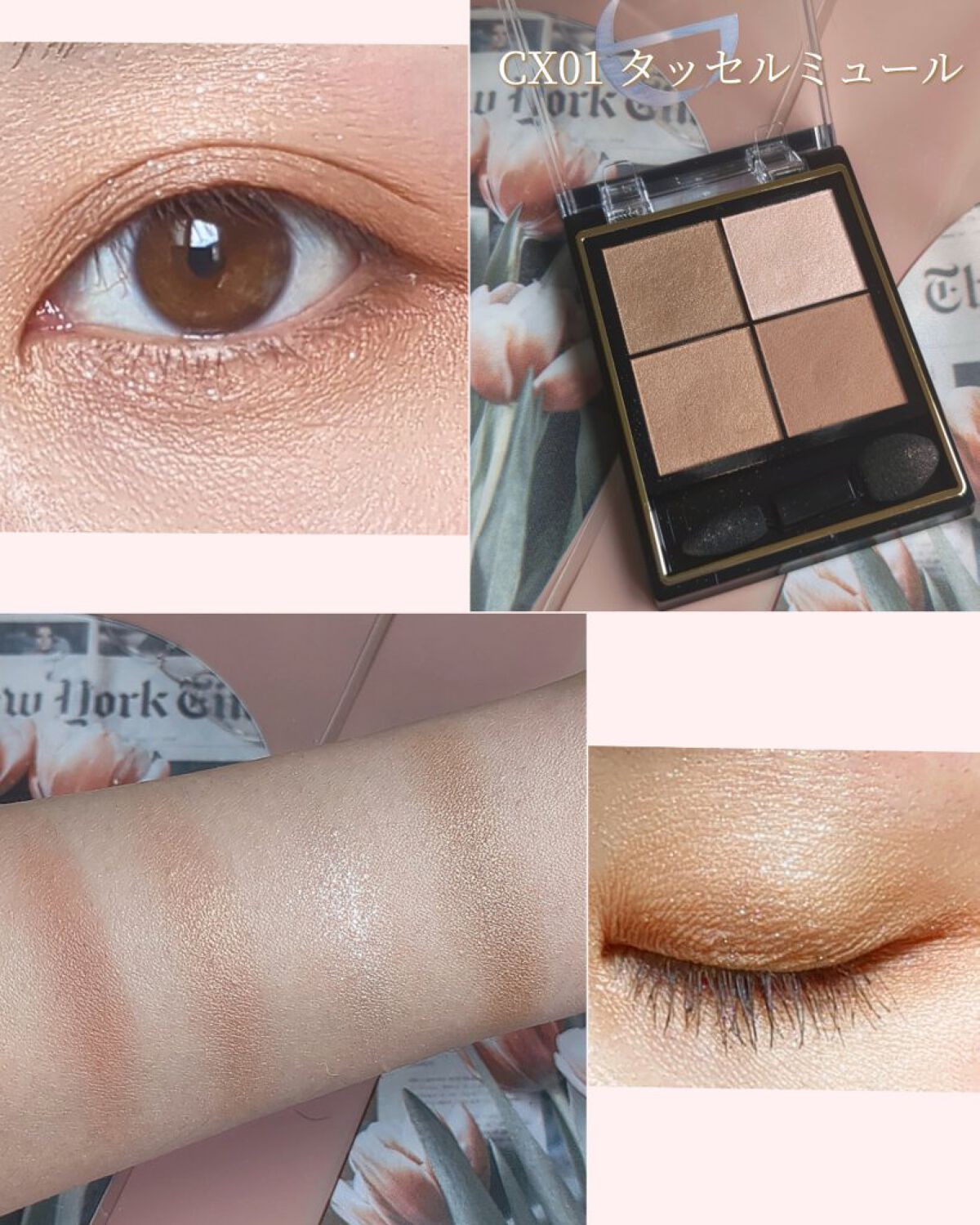 リアルクローズシャドウ/excel/アイシャドウパレットを使ったクチコミ（2枚目）