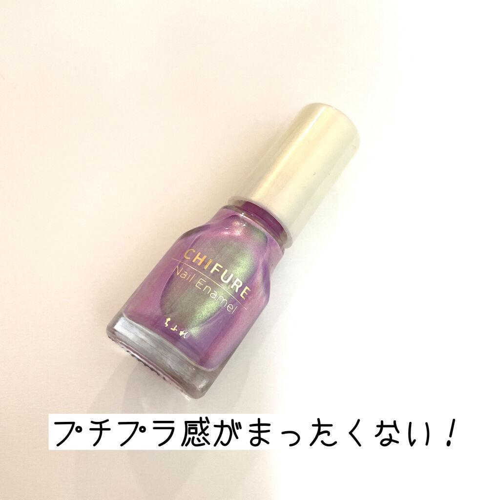 ネイル エナメル 301 パープル系パール/ちふれ/マニキュアを使ったクチコミ（2枚目）