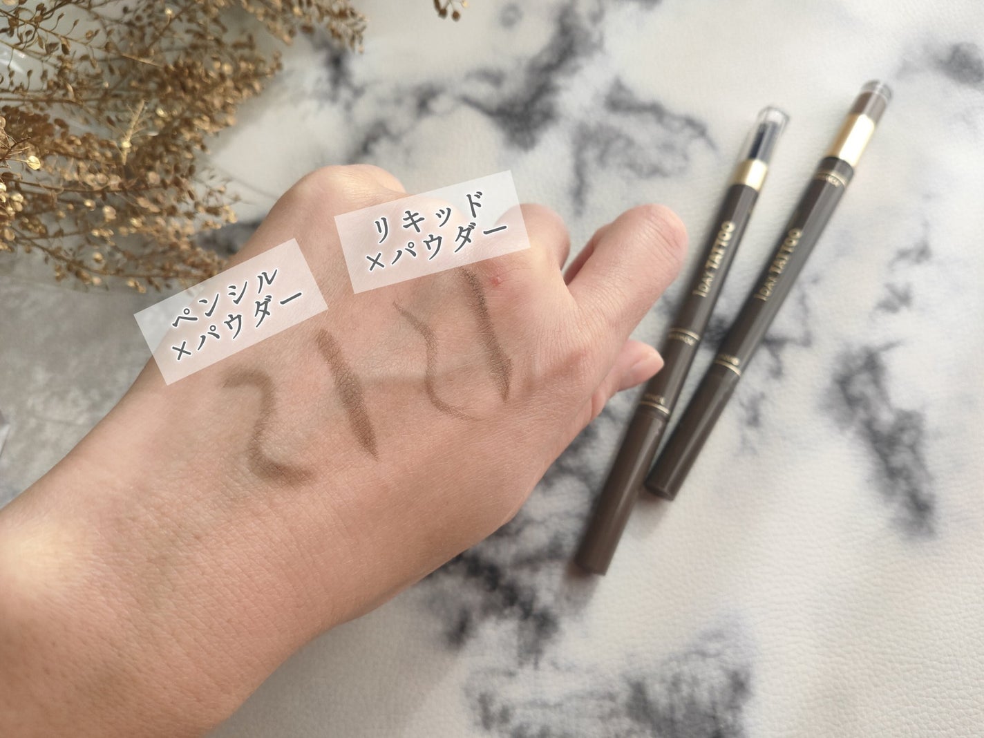 ツーウェイアイブロウリキッド/K-パレット/リキッドアイブロウを使ったクチコミ(4枚目)