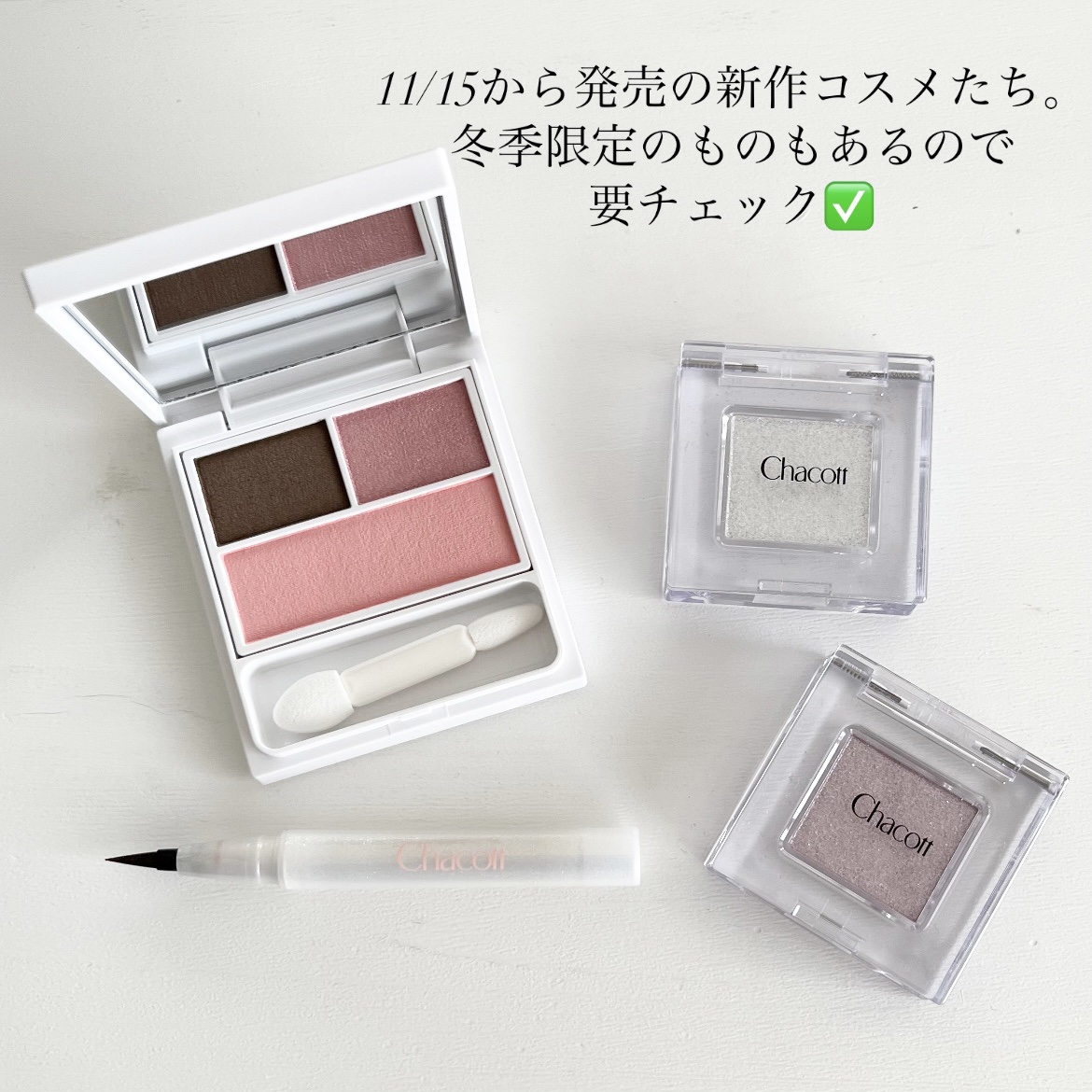 マルチカラーバリエーション スパークル/チャコット・コスメティクス/単色アイシャドウを使ったクチコミ（2枚目）