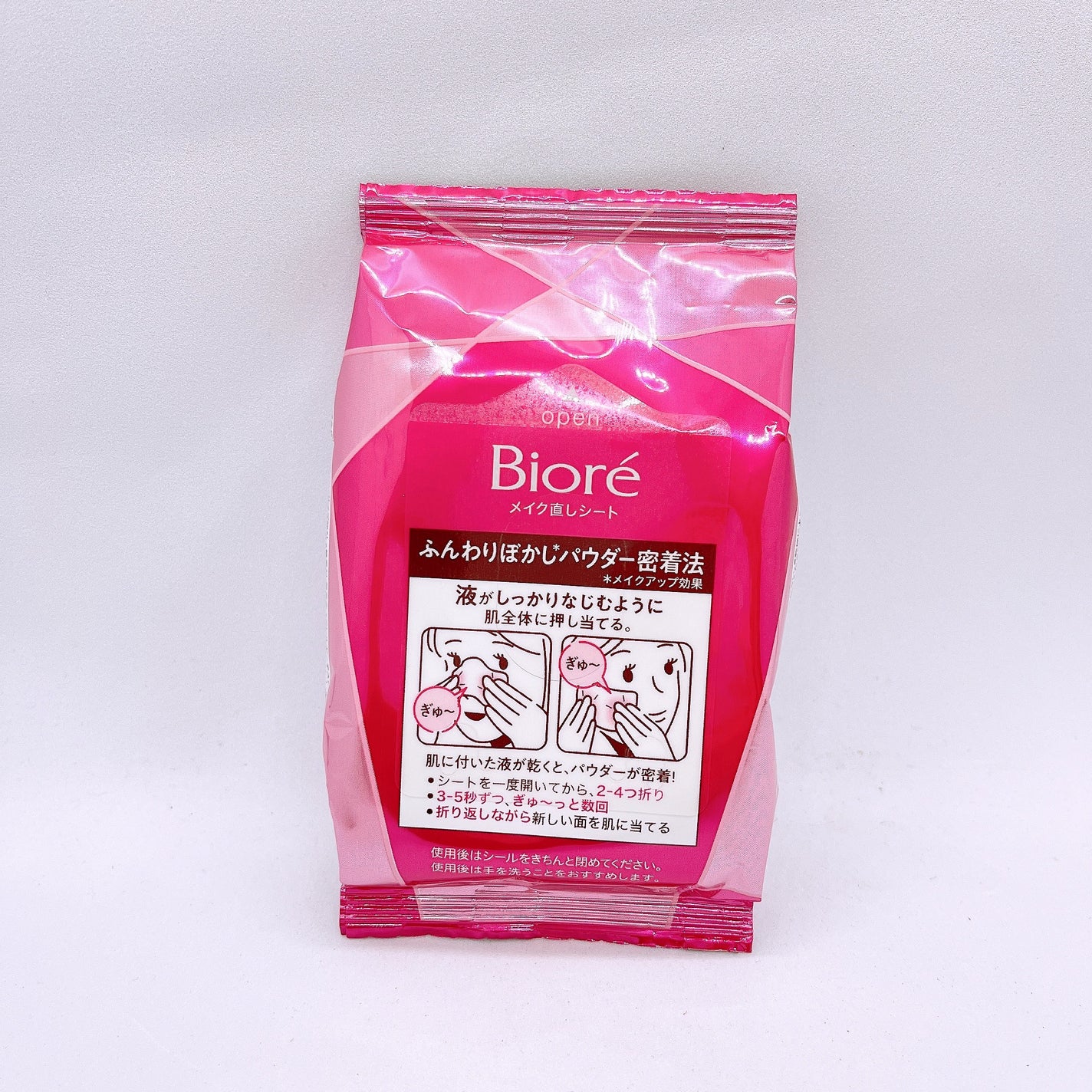 ビオレ メイク直しシート/ビオレ/フェイスシートを使ったクチコミ(3枚目)