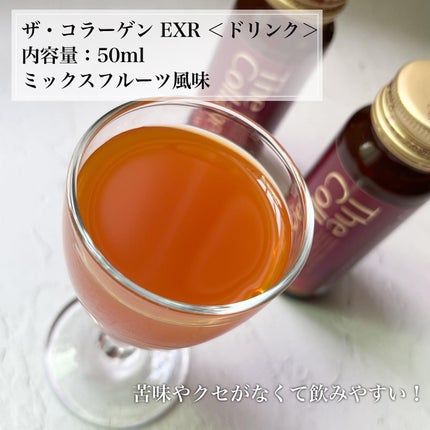 ザ・コラーゲン EXR <ドリンク>/ザ・コラーゲン/美容ドリンクを使ったクチコミ(2枚目)