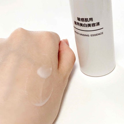 敏感肌用薬用美白美容液/無印良品/美容液を使ったクチコミ(3枚目)