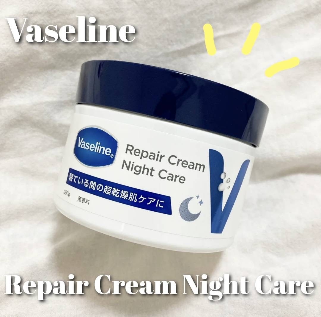 ヴァセリンリペアクリームナイトケア/ヴァセリン/ボディクリームを使ったクチコミ(1枚目)