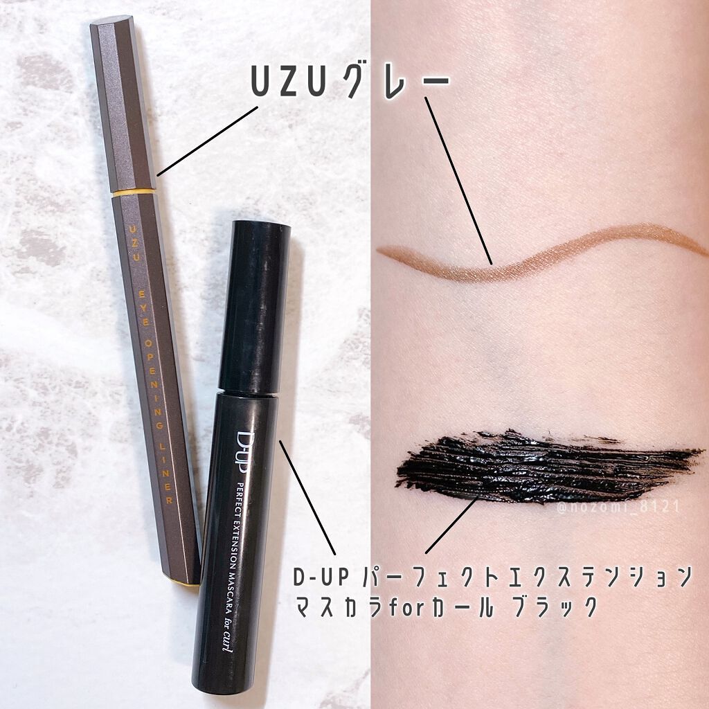 EYE OPENING LINER/UZU BY FLOWFUSHI/リキッドアイライナーを使ったクチコミ(4枚目)