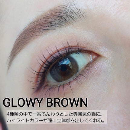 Glowy 1day/OLENS/ワンデー(1DAY)カラコンを使ったクチコミ(5枚目)