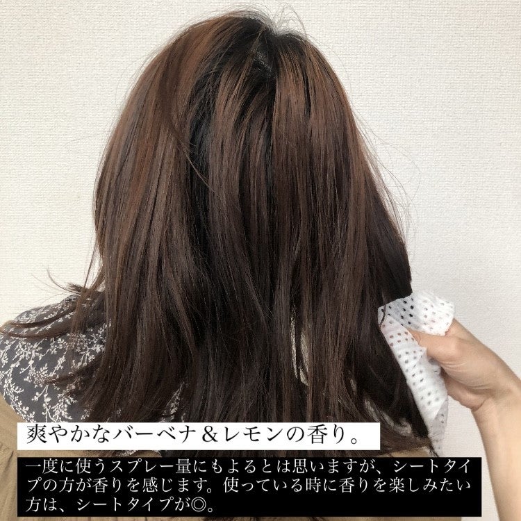 メリット ドライシャンプーシート すっきり爽快タイプ/メリット/ドライシャンプーを使ったクチコミ(8枚目)