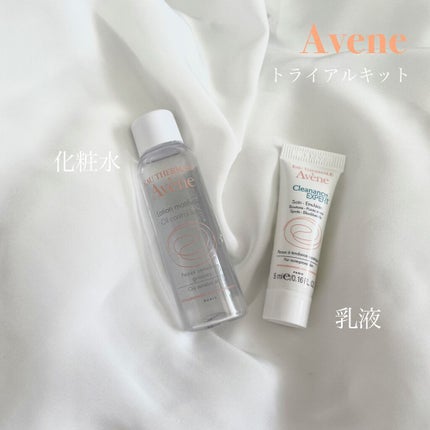 クリナンス エクスペール エマルジョン/アベンヌ/乳液を使ったクチコミ(1枚目)