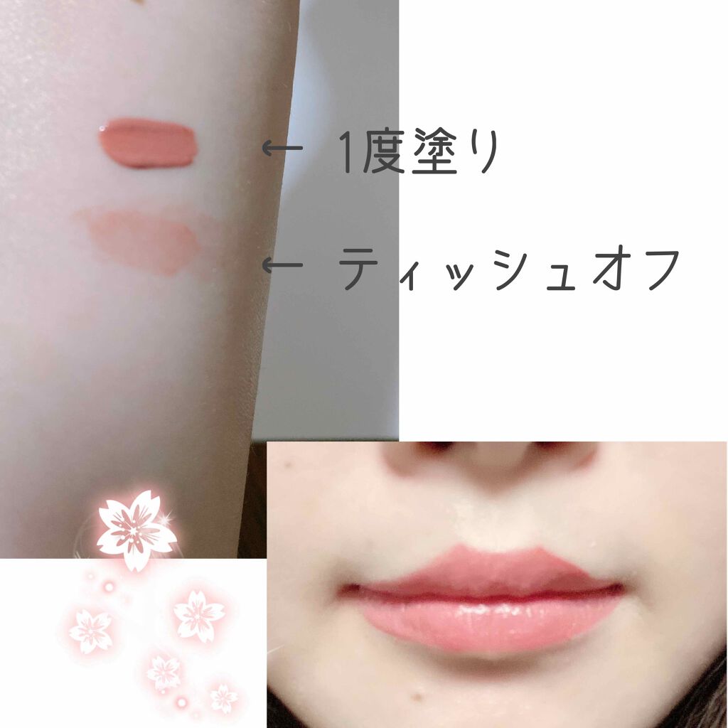 ウォータリーリップティント マット/ミゼルエディ/リップティントを使ったクチコミ(2枚目)