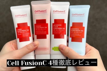 トーニングサンスクリーン100/Cell Fusion C(セルフュージョンシー)/日焼け止め・UVケアを使ったクチコミ（1枚目）