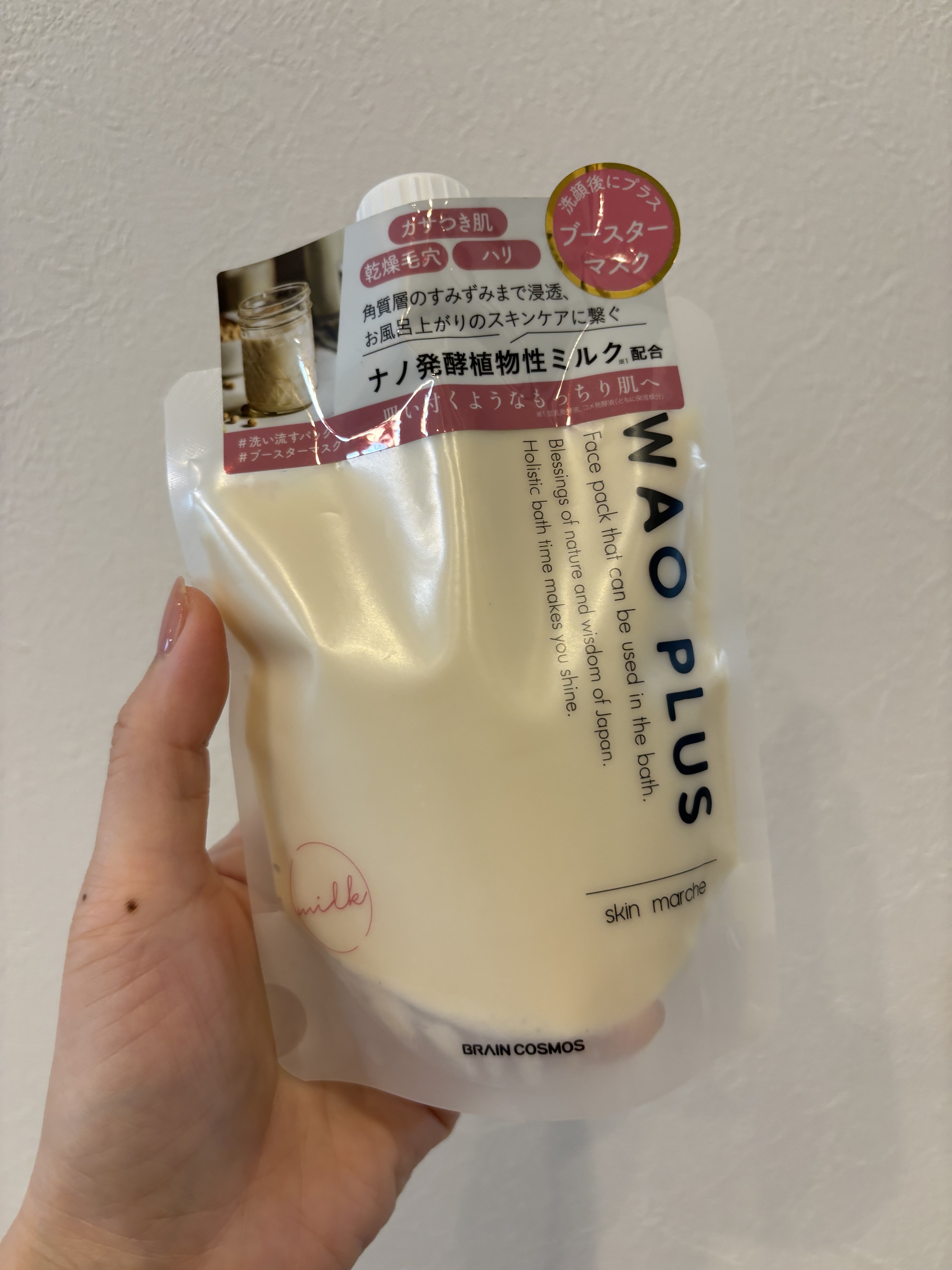 skinmarche WAOPLUS プラントベースミルクブースターマスク/ブレーンコスモス/洗い流すパック・マスクを使ったクチコミ（2枚目）
