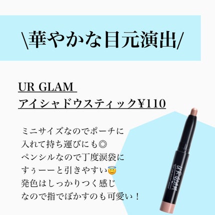 のんさん(コスメ、美容) on LIPS 「こんばんは、のんさんです🌸今回は、涙袋がぷっくりする!..」(8枚目)