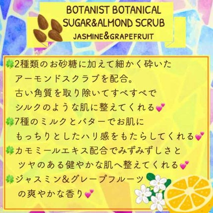 バブルガムフレーバー リップスクラブ/ラッシュ/リップスクラブを使ったクチコミ(4枚目)