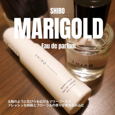 マリーゴールド オードパルファン 40ml(箱なし[エシカル割])/SHIRO/香水(レディース)を使ったクチコミ（1枚目）